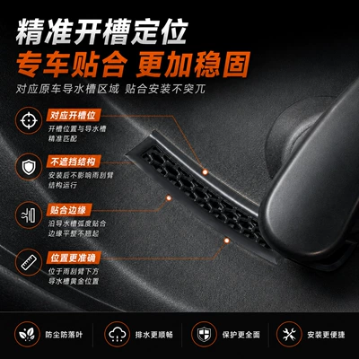 outlet anti-blocking cover, engine compartment water – Automobile anti-insect net