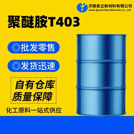 环氧树脂;固化剂;其他合成助剂