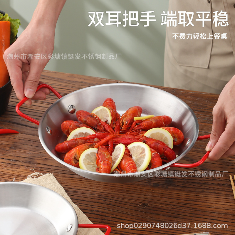 跨境西班牙海鲜锅加厚不锈钢双耳平底汤锅韩式泡面锅商用部队火锅|undefined