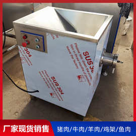 全自动绞肉机100型可绞冻肉 三齐冻肉绞肉机生产厂家型号齐全