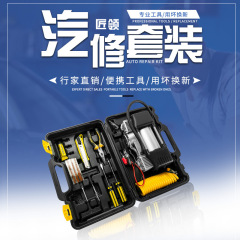 Car with light inflation pump, dual-cylinder car inflator set, portable car tire inflator toolbox