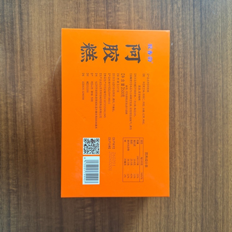 500克胶香韵手工阿胶糕实拍图+1 (8)