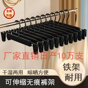 Trousers clip, seamless, strong trouser rack, trouser clip, upgraded clothing store hanger, household plastic trouser hanging skirt clip to store trousers
