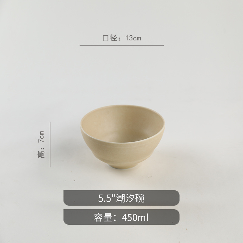 5.5인치 조수 그릇