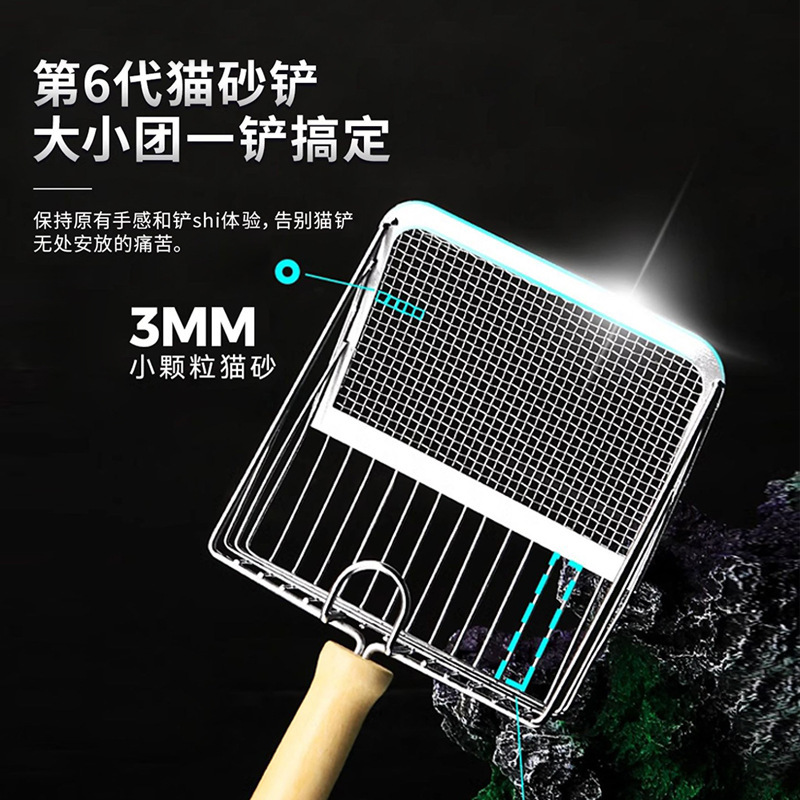 金属製猫砂スコップ、ツーインワン猫糞スコップ、ペット用掃除用品、木製ハンドル、細穴、大型猫スコップ|undefined
