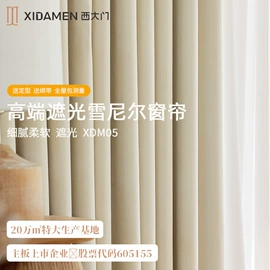 卷帘;百叶窗帘;布艺窗帘