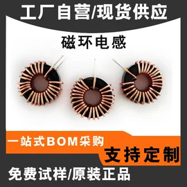 电感器;电磁铁;压电晶体