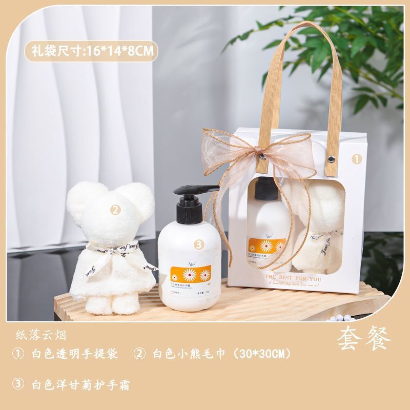 夏季伴手礼实用小礼品可定zhlogo公司开业美容院送顾客高档礼品袋|undefined