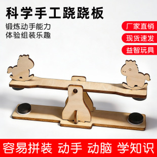 �ƌWС����׿ƽ�ǰ�؃�ͯ�ֹ�diyƴ�b��ߌW���Ƽ�С�����E�E��