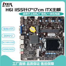 ȫH61һ1155֧23I3 I5 I7 CPU