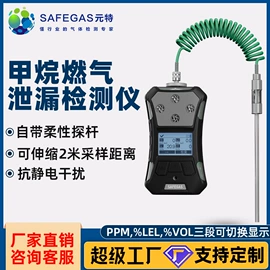 其他气体分析;气体检测仪;氧气检测仪