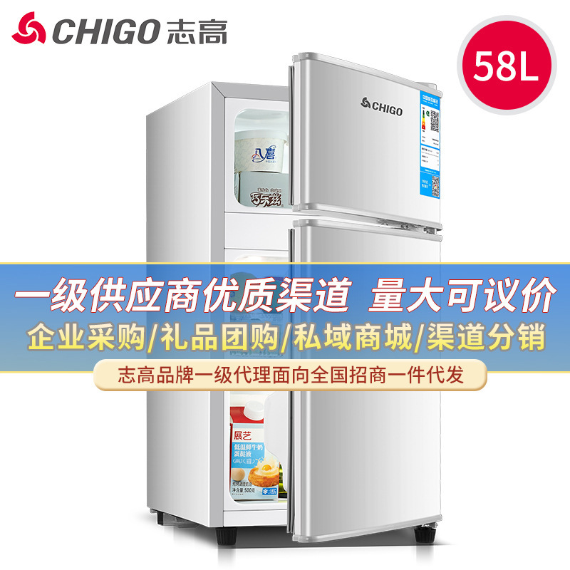 Chigo 58-Liter Small Refrigerator for Home Use, Suitable for Dormitories and Rental Apartments, Mini Energy-Saving Office Double-Door Refrigerator Chigo 58-Liter Small Refrigerator for Home Use, Suitable for Dormitories and Rental Apartments, Mini Energy-Saving Office Double-Door Refrigerator