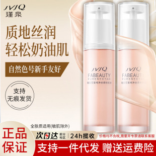 �羳�Ȫ���ۼ����z��۵�Һ30ml����w�ɻ���Ƥbb˪��Ʒ���l