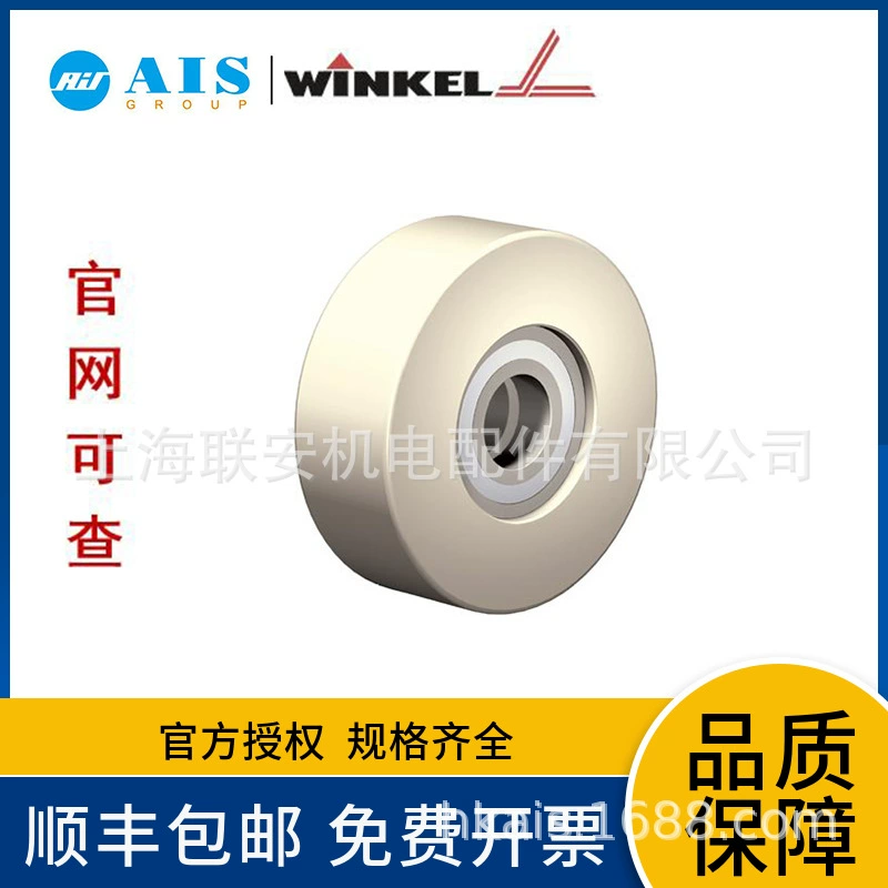 Немецкий оригинальный импортный подшипник WINKEL PA101/25 (231.212.000)