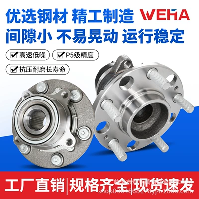 Suitable for Ford Transit front wheel hub unit bearing BTF1209 BTF1125 BTF1210 VKBA3588