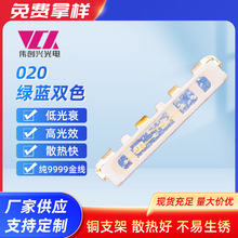 led020��Ƭ�෢�������������ɫ�������鷢�������led�����