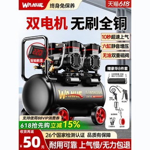 Air Compressor Air Pump Small 220V Portable Industrial Grade Woodworking Silent High Pressure Air Pump Air Compressor