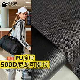 涤纶面料;尼龙面料;化纤类混纺