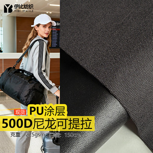 �F؛500D����������ţ�򲼿�������ˮPU��ĥ������������