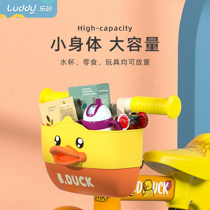 Lede B.duck little yellow duck children's bicycle tricycle scooter stroller storage basket basket basket wholesale