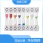 儿童牙齿益智类笑脸沙漏
