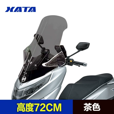 UHR150 thickened windshield modification accessories: Motorcycle front windshield - brown-72cm-thickened-and-high-quality-with-stand
