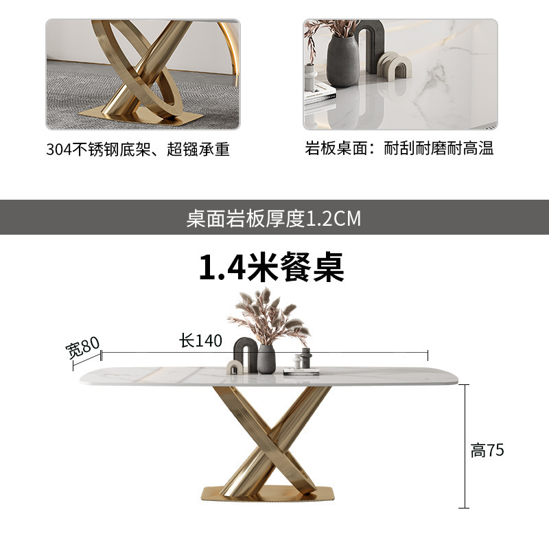 亮光岩板餐桌轻奢高端现代简约极简餐桌椅家用小户型长方形吃饭桌|undefined