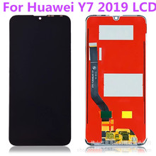 测好适用于华为Y7 2019手机屏幕总成液晶触摸显示内外一体屏LCD