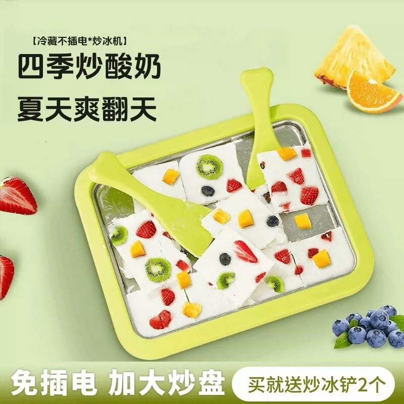 Homemade Fruit Ice Cream Maker, No-Electricity Required, Small Household Mini Ice Cream Maker for Children, Frozen Mini Ice Cream