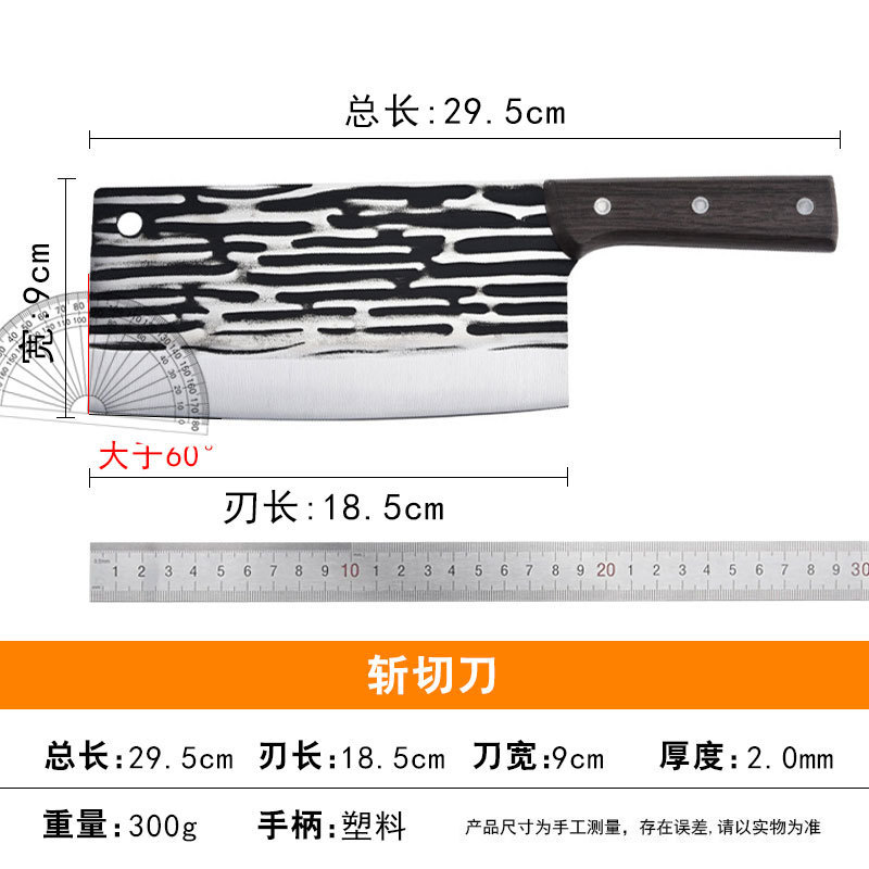 シャープキッチンレディーススライスナイフ鍛造特殊ステンレス包丁家庭用ナイフ業務用肉切り包丁兼用|undefined