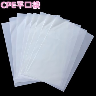 ���S����CPE���ɫܛĤ��͸��ĥɰƽ�ڴ�ˮ�����ر��֙C�����b��