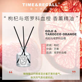 无火香薰香氛室内家用香薰瓶摆件房间芳香精油批发伴手礼 香薰棒