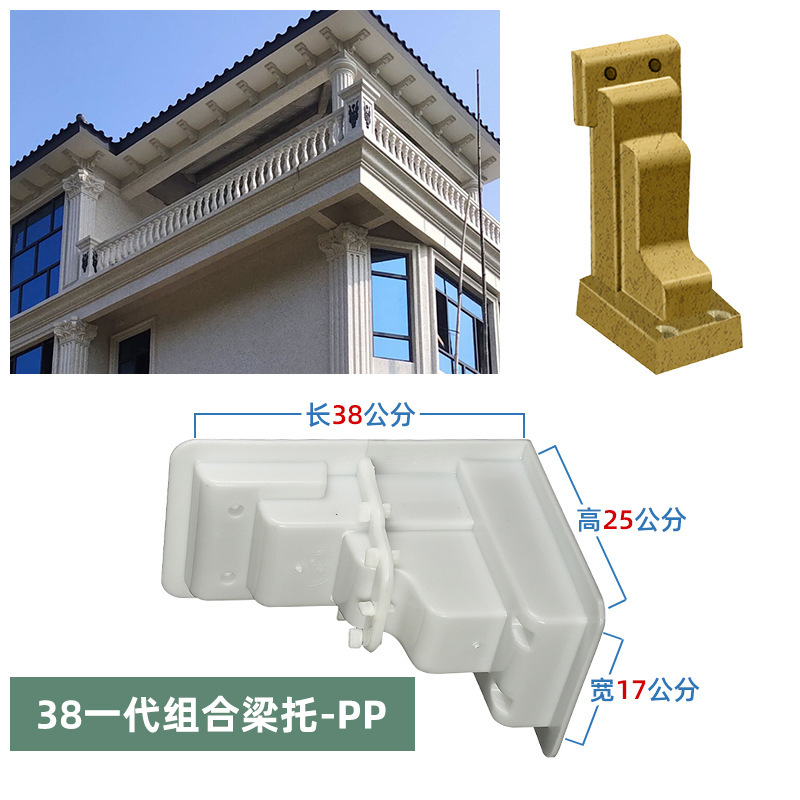 A형 분할형-38 길이