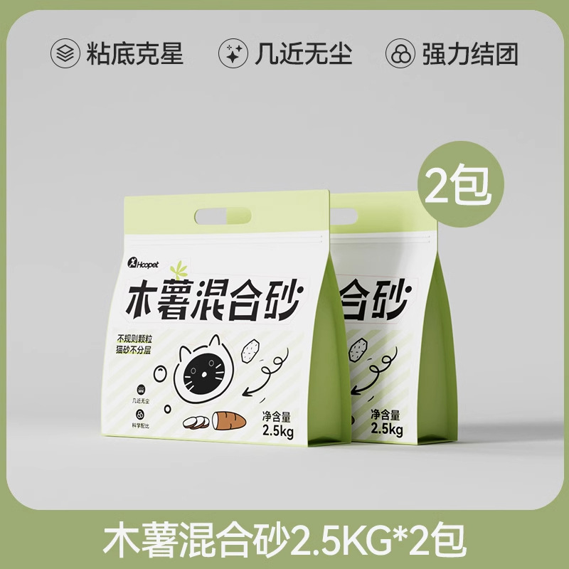 Arena para gatos de yuca, bentonita, mineral mixto, arena para gatos, desodorante, libre de polvo, fácil de formar pequeños gatos, arena para gatos, envío gratis 20 kg