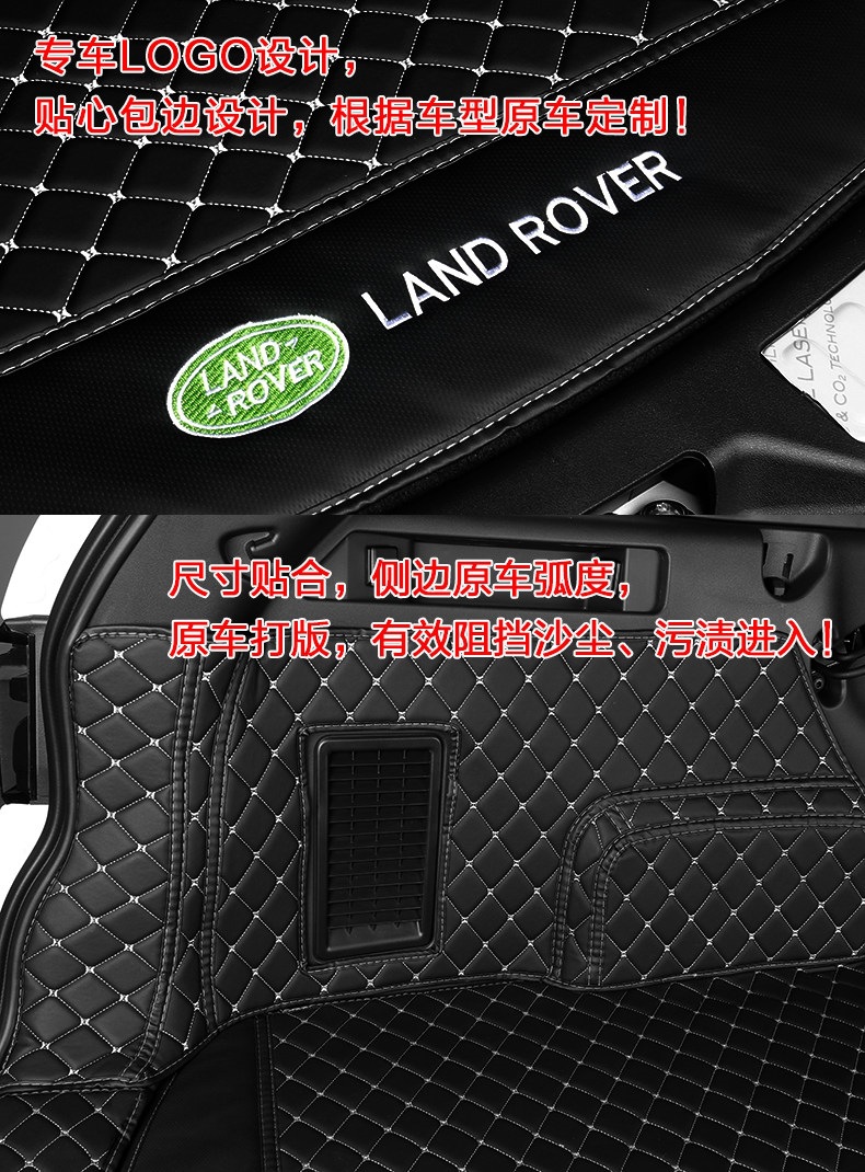 Land Rover Discovery Sport trunk mat, full coverage, for Range Rover Velar, imported car trunk mat