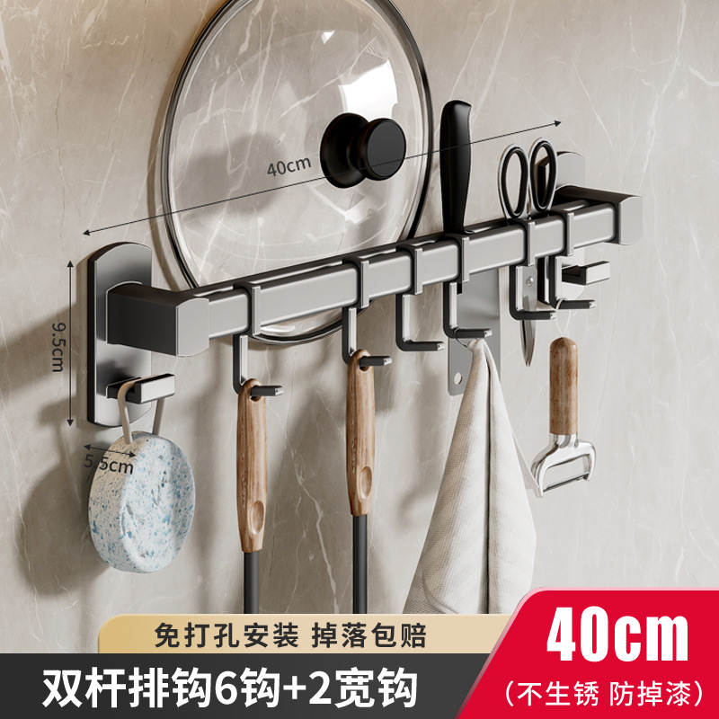 더블 로드건 애쉬 40cm8 후크 [냄비 커버/나이프를 넣을 수 있습니다]