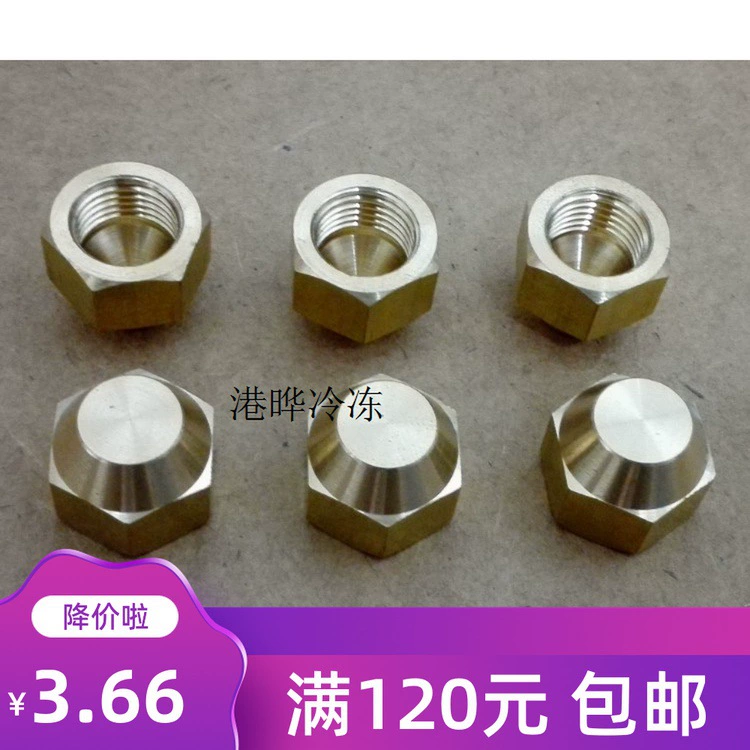 Крышка заливной горловины инверторного кондиционера 2,5 точки, ремонтная заглушка с внутренней резьбой для R410A