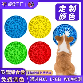 手机支架;减压玩具;卡贴