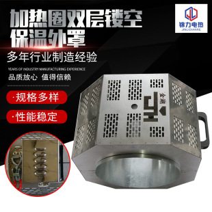 Factory supply heating ring double-layer hollow insulation outer cover insulation ceramic heating ring