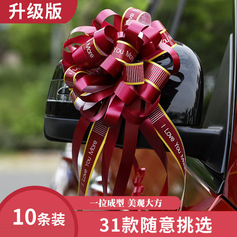Wedding Car Decoration Flowering Carriage Flower Arrangement for Wedding Bridal Party Car Tassels Large Hand-Pulled Flower Decorations for Wedding Car Color Ribbons Wedding Celebration Supplies