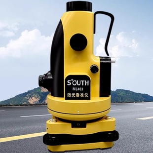 Southern High Precision Laser Leveling Instrument Visible Up and Down Point Visible Electronic Blister Vertical Instrument for Outdoor Engineering