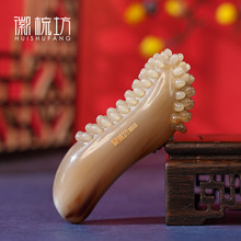 徽梳坊白水牦牛角篆刻珠脸部眼周眼部拨筋点穴贵妃按摩棒S刮片板