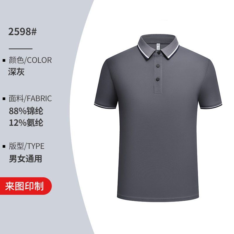 Camiseta de color de contraste de manga corta de Nylum Golf con cuello, deportes de secado rápido, camisa de polo para hombre, lujo ligero personalizado, sentido de alta gama
