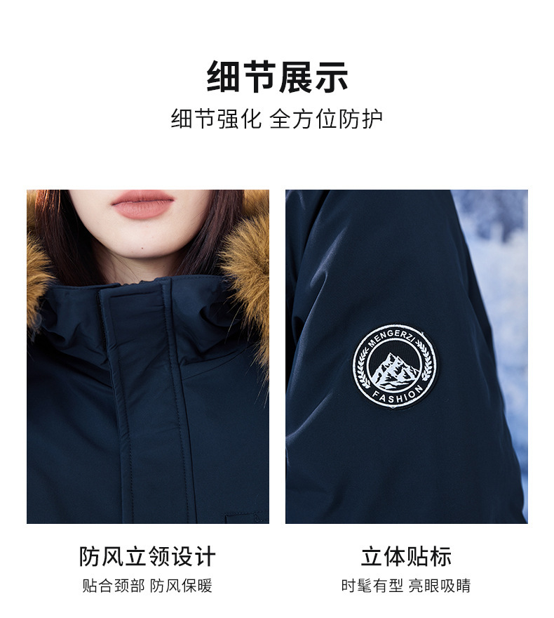 羽绒_11.jpg