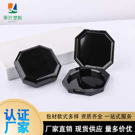 新款15g方形八角单层腮红盒粉饼盒多色眼影盒高光粉盒化妆品包材