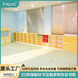 书柜;儿童书架、柜;办公柜