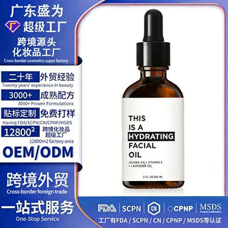 跨境定制薰衣草保湿面油Lavender Moisturizing Facial Oil护肤油