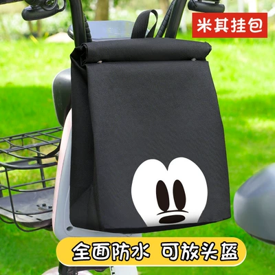 Electric car tail box: Helmet Storage Hanging Bag Battery - waterproof-hanging-bag-black-can-hold-helmet-miqi-15l