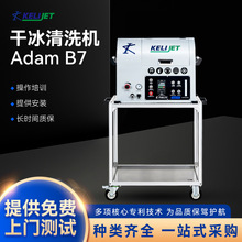 ����Դ�^���S���IAdam B7�ɱ���ϴ�C ���܆ι�ʽ���I�øɱ���ϴ�C