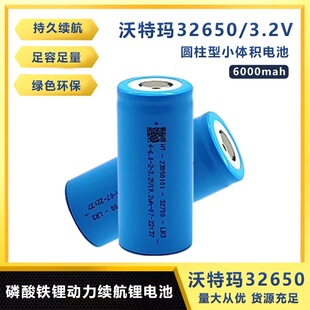 ���ج�32650/����32700 3.2V LFP����ƽ��܇�o�˙C���Ͳ����늳�